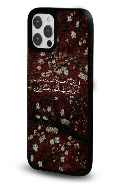 iPhone 11 Uyumlu Bordo Badem Çiçeği Desenli Parlak Telefon Kılıfı - Kişiye Özel 3D LED Gece Lambası & Hediye | Eymi