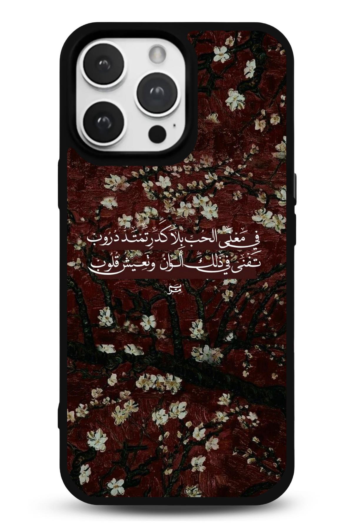 iPhone 13 Uyumlu Arapça Aşk Desenli Parlak Telefon Kılıfı - Kişiye Özel 3D LED Gece Lambası & Hediye | Eymi