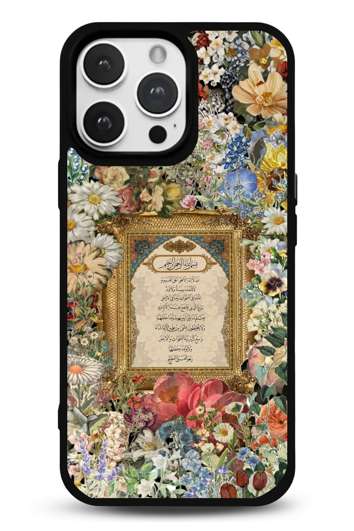 iPhone 16 Pro Max Uyumlu Ayetel Kürsi Çiçekli Desenli Parlak Telefon Kılıfı - Kişiye Özel 3D LED Gece Lambası & Hediye | Eymi